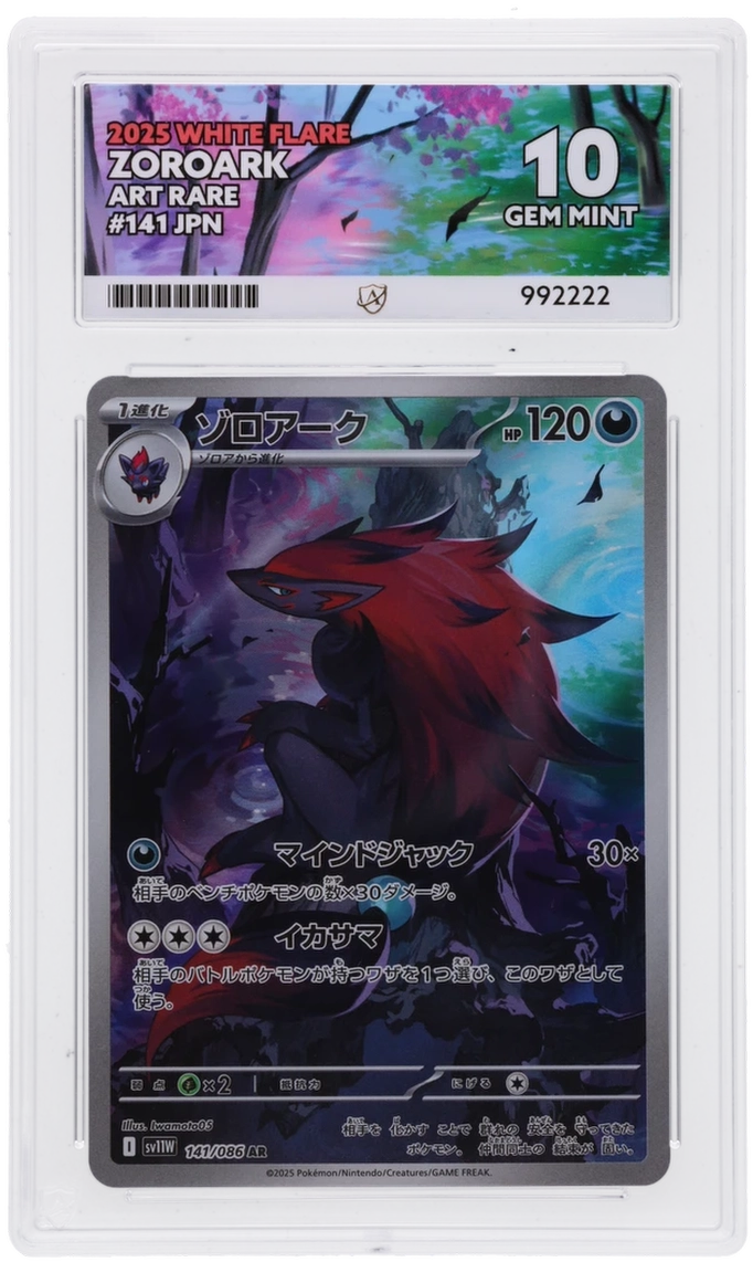 Card Front
