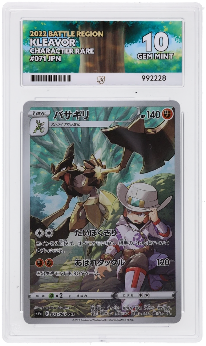Card Front